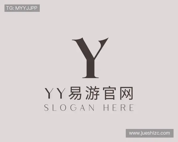 认识yy易游官网
